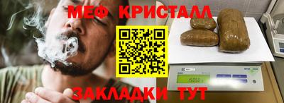 прущая мука Конаково