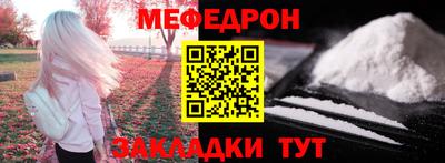 прущая мука Конаково