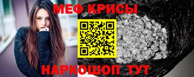 spice Коммунар