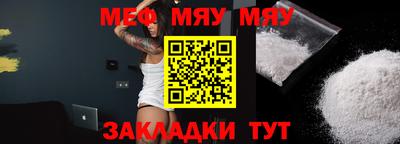 прущая мука Конаково