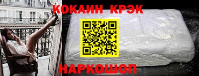 spice Коммунар
