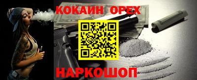 прущая мука Конаково
