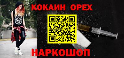 прущая мука Конаково