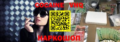 прущая мука Конаково
