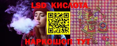 мяу мяу кристалл Комсомольск-на-Амуре