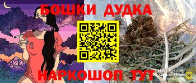 spice Коммунар