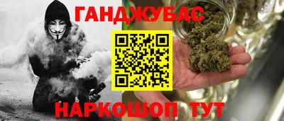 мяу мяу кристалл Комсомольск-на-Амуре