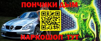 прущая мука Конаково