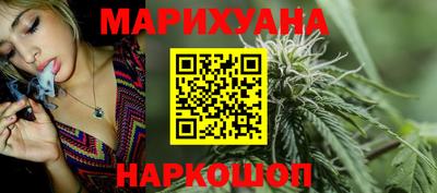 мяу мяу кристалл Комсомольск-на-Амуре