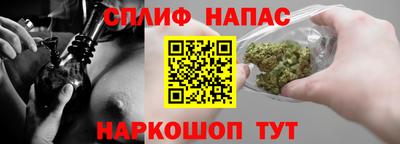 мяу мяу кристалл Комсомольск-на-Амуре