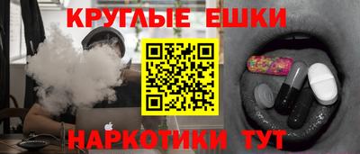 мяу мяу кристалл Комсомольск-на-Амуре