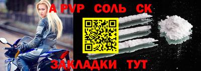 мяу мяу кристалл Комсомольск-на-Амуре