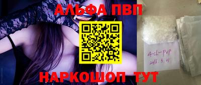 прущая мука Конаково