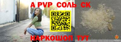 прущая мука Конаково
