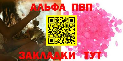 прущая мука Конаково
