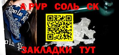 spice Коммунар