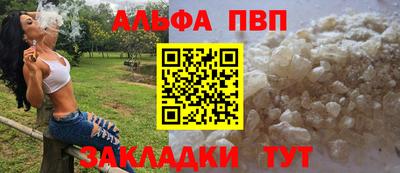 мяу мяу кристалл Комсомольск-на-Амуре