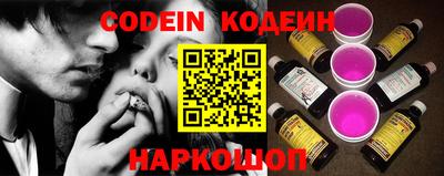 мяу мяу кристалл Комсомольск-на-Амуре
