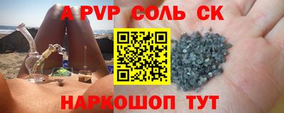 прущая мука Конаково