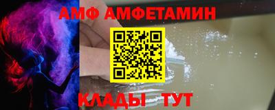 мяу мяу кристалл Комсомольск-на-Амуре