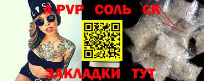 spice Коммунар