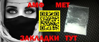мяу мяу кристалл Комсомольск-на-Амуре