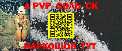 прущая мука Конаково