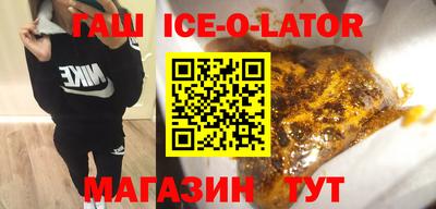 мяу мяу кристалл Комсомольск-на-Амуре
