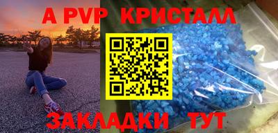 spice Коммунар