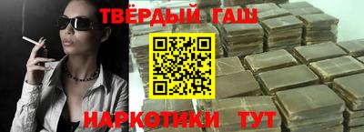 мяу мяу кристалл Комсомольск-на-Амуре