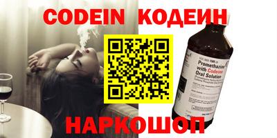 мяу мяу кристалл Комсомольск-на-Амуре