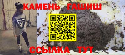 мяу мяу кристалл Комсомольск-на-Амуре