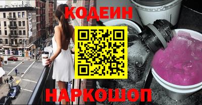 мяу мяу кристалл Комсомольск-на-Амуре