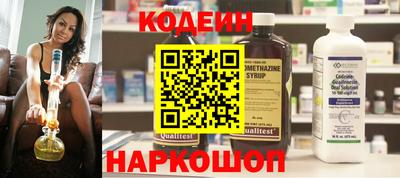 spice Коммунар