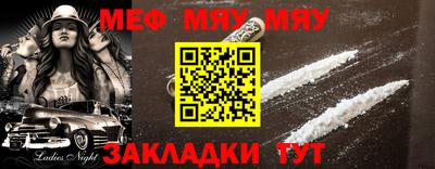 прущая мука Конаково