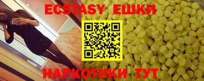 spice Коммунар