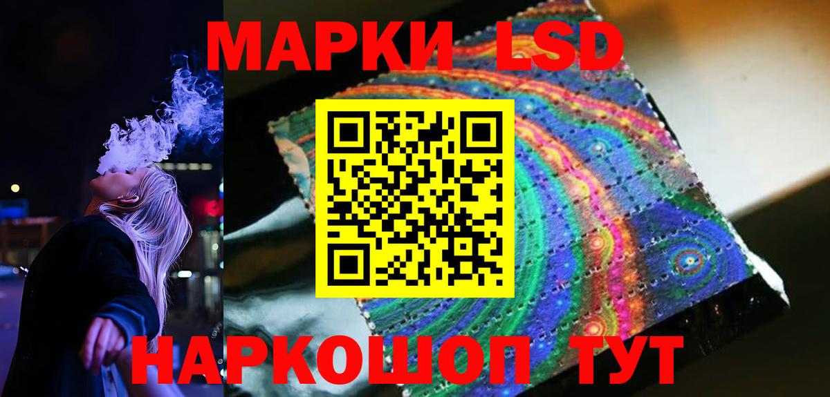 ЛСД экстази ecstasy Воткинск