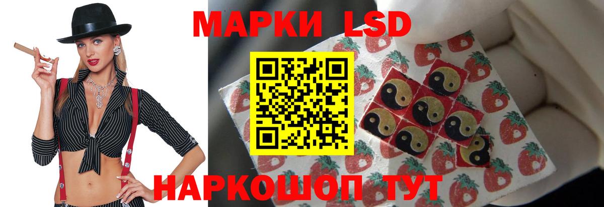 LSD-25 экстази кислота  Вход с VPN  ЛСД экстази кислота  Воткинск 