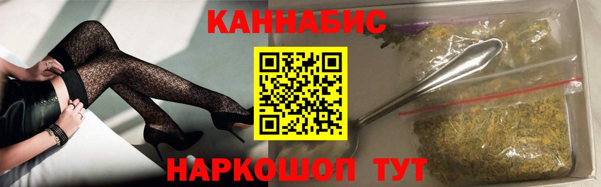 Воткинск  Каннабис ГИДРОПОН  Конопля конопля  Вход с VPN 