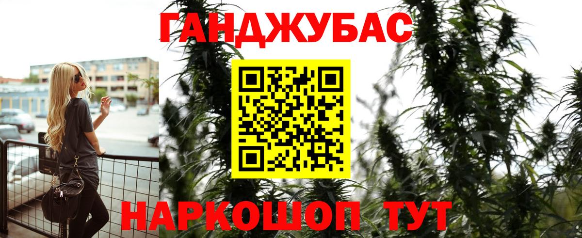Конопля MAZAR Воткинск